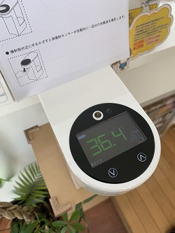 和泉市 整体 笑福整骨院【ピッとシュ】