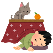 和泉市 整体 笑福整骨院【午後眠たくなるのは】