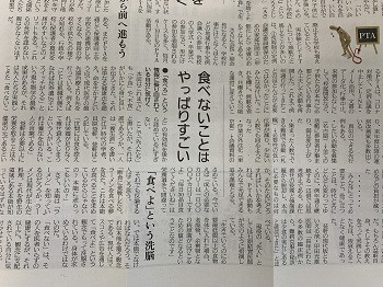 和泉市 繰り返す腰痛 整体 笑福整骨院【養生訓】