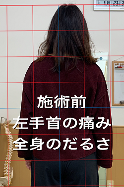 和泉市 産後整体 笑福整骨院【産後のカラダのケア】