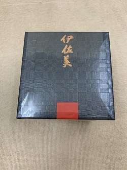 和泉市 整体 笑福整骨院【明日はバレンタインデーですね】