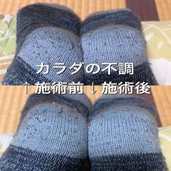 和泉市 カラダの不調根本整体 笑福整骨院【久しぶりの往診】