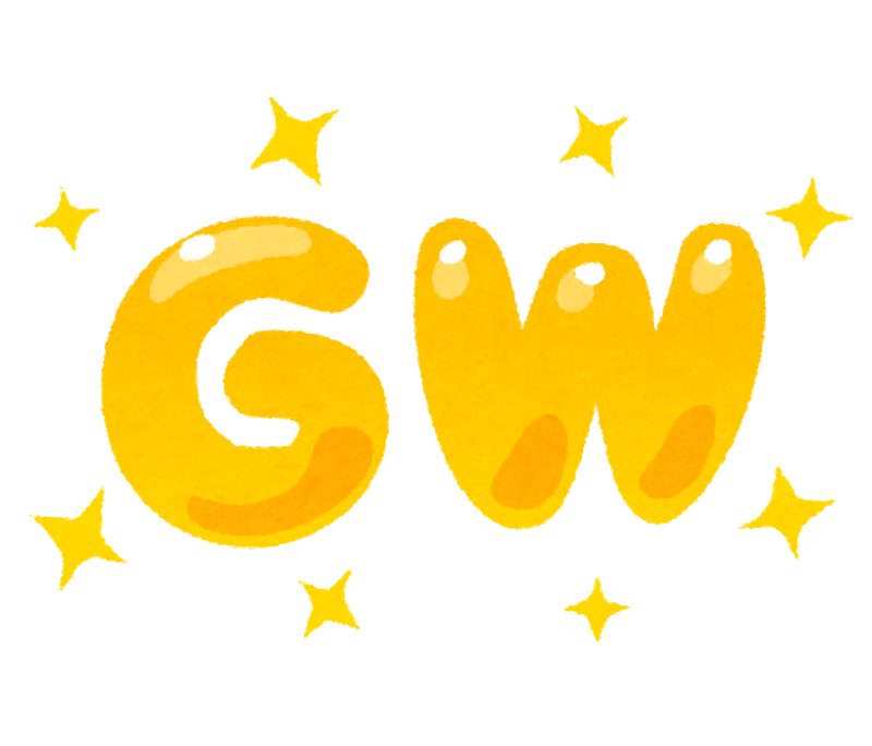 和泉市 カラダの不調根本改善整体 笑福整骨院【G.W.も休みません】