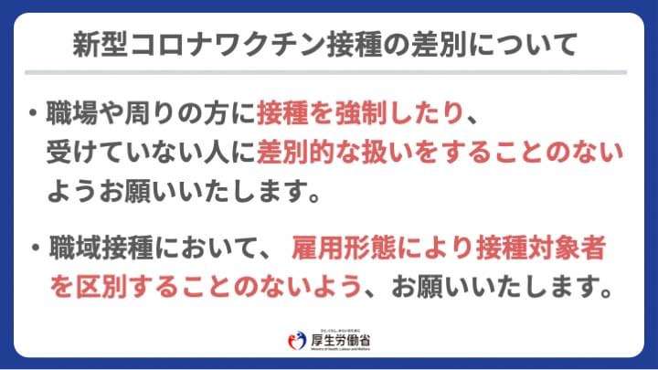 和泉市 カラダの不調根本改善整体 笑福整骨院【選択の自由】