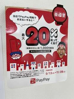 カラダの不調を根本改善するなら 和泉市の土日診療笑福整骨院【来週月曜日からです】