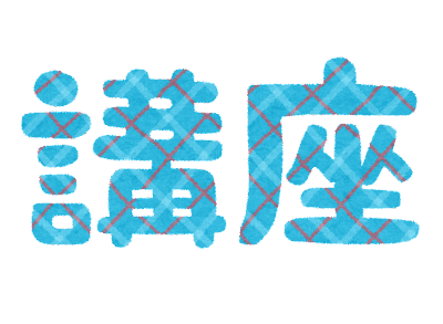 慢性腰痛を根本改善するなら和泉市の笑福整骨院【マンツーマンor家族単位で】