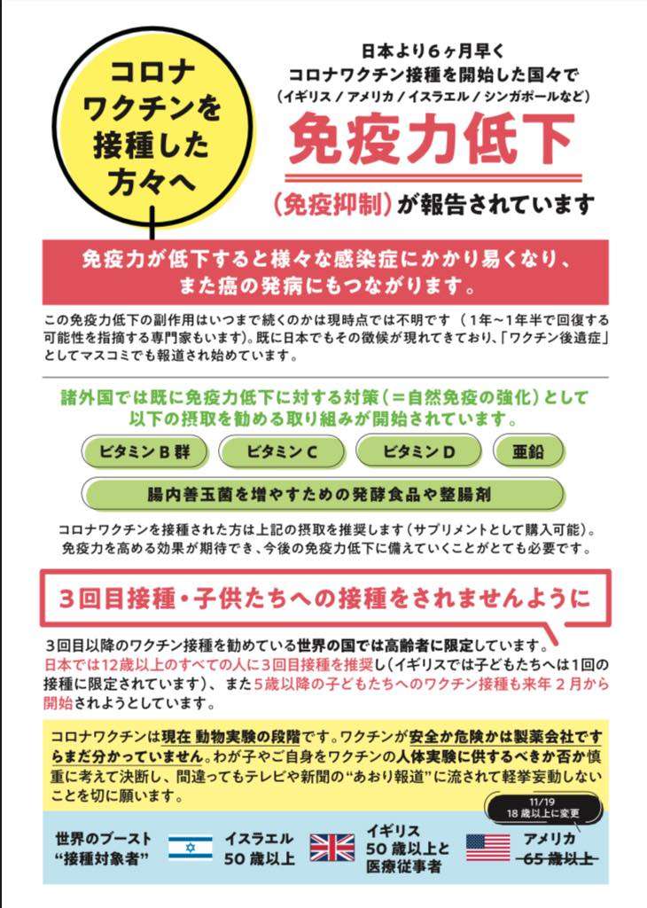 カラダの不調を根本改善するなら 和泉市の笑福整骨院【医師の有志の意見】