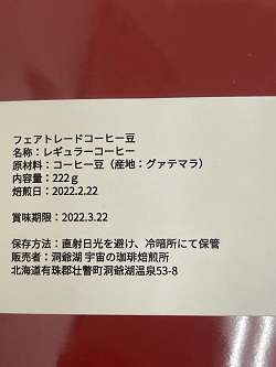 カラダの不調を根本改善するなら 和泉市の笑福整骨院【めっちゃ楽しみ～】